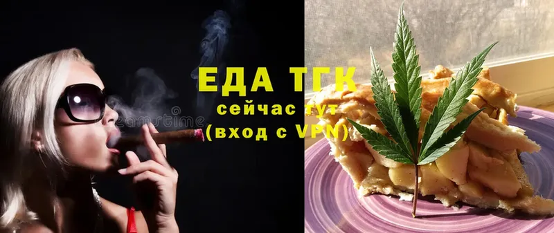 дарк нет клад  Собинка  Cannafood марихуана 