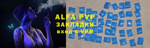 MDMA Premium VHQ Балахна