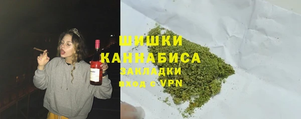 MDMA Premium VHQ Балахна