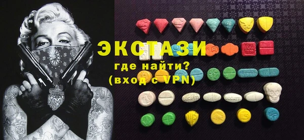 MDMA Premium VHQ Балахна